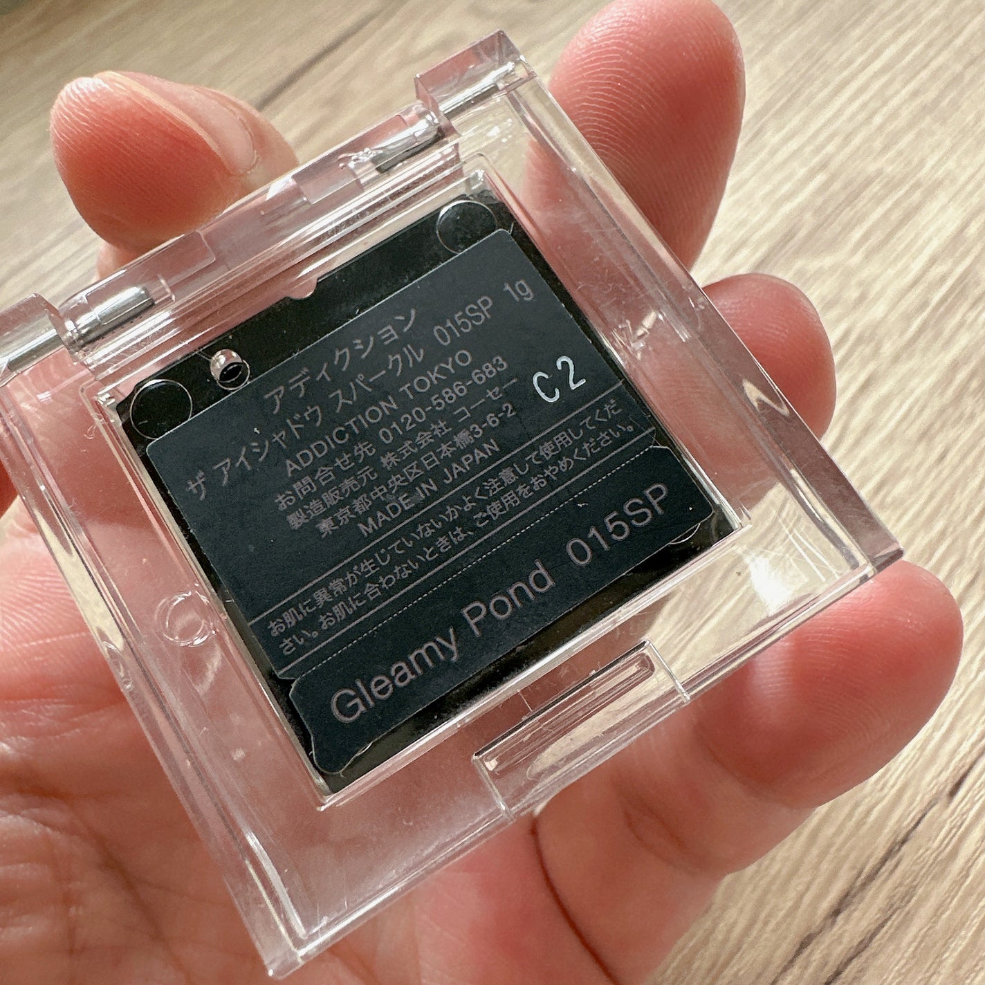 アディクション ザ アイシャドウ スパークル/ADDICTION/単色アイシャドウを使ったクチコミ(2枚目)