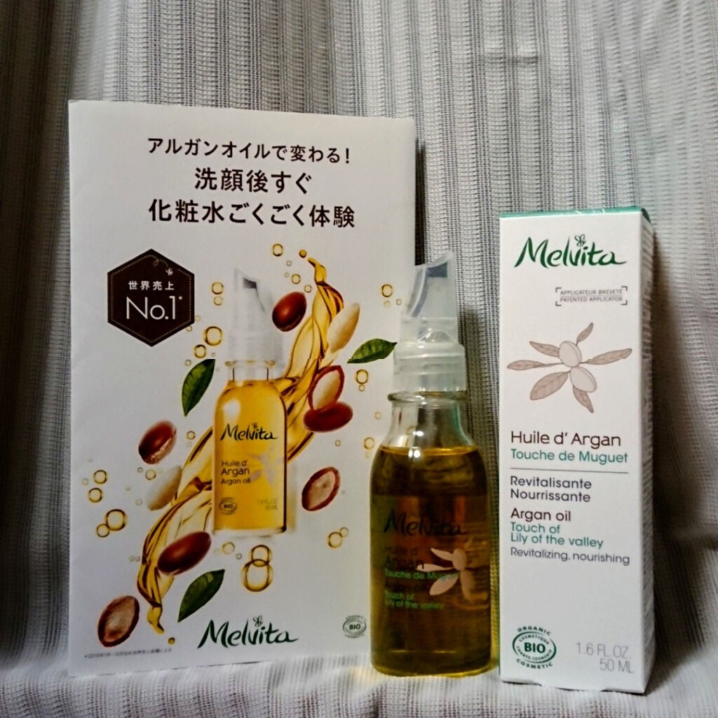 ビオオイル アルガンオイル リリーオブザバレー/Melvita/ブースター・導入液を使ったクチコミ(1枚目)