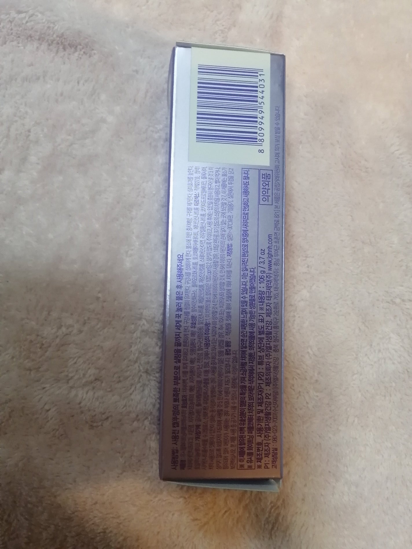 Qoo10/Qoo10/シートマスク・パックを使ったクチコミ(7枚目)