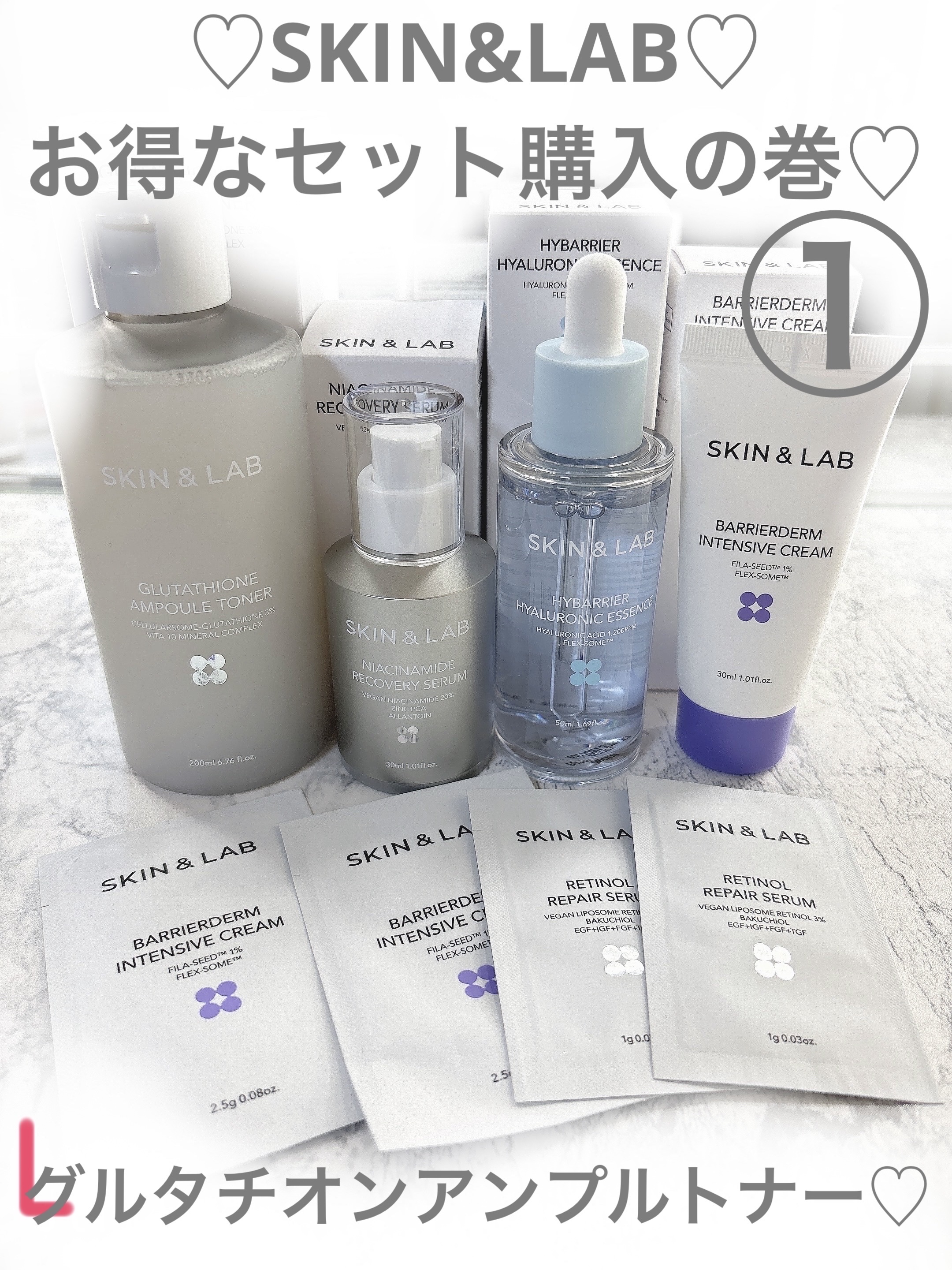 ハイバリアヒアルロンエッセンス/SKIN&LAB/化粧水を使ったクチコミ（1枚目）