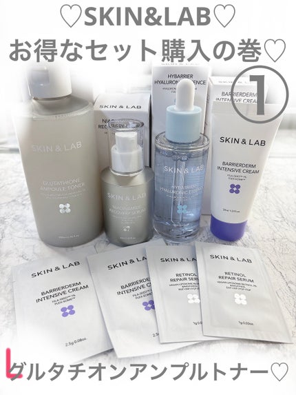 バリアダームモイストクリーム/SKIN&LAB/フェイスクリームを使ったクチコミ(1枚目)