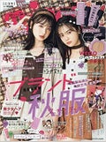 nicola 2019年11月号 / nicola(ニコラ)