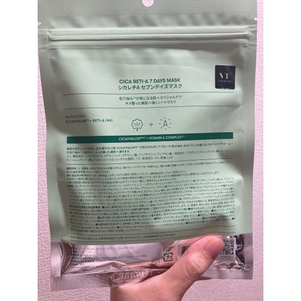 シカレチA セブンデイズマスク/VT/シートマスク・パックを使ったクチコミ(2枚目)