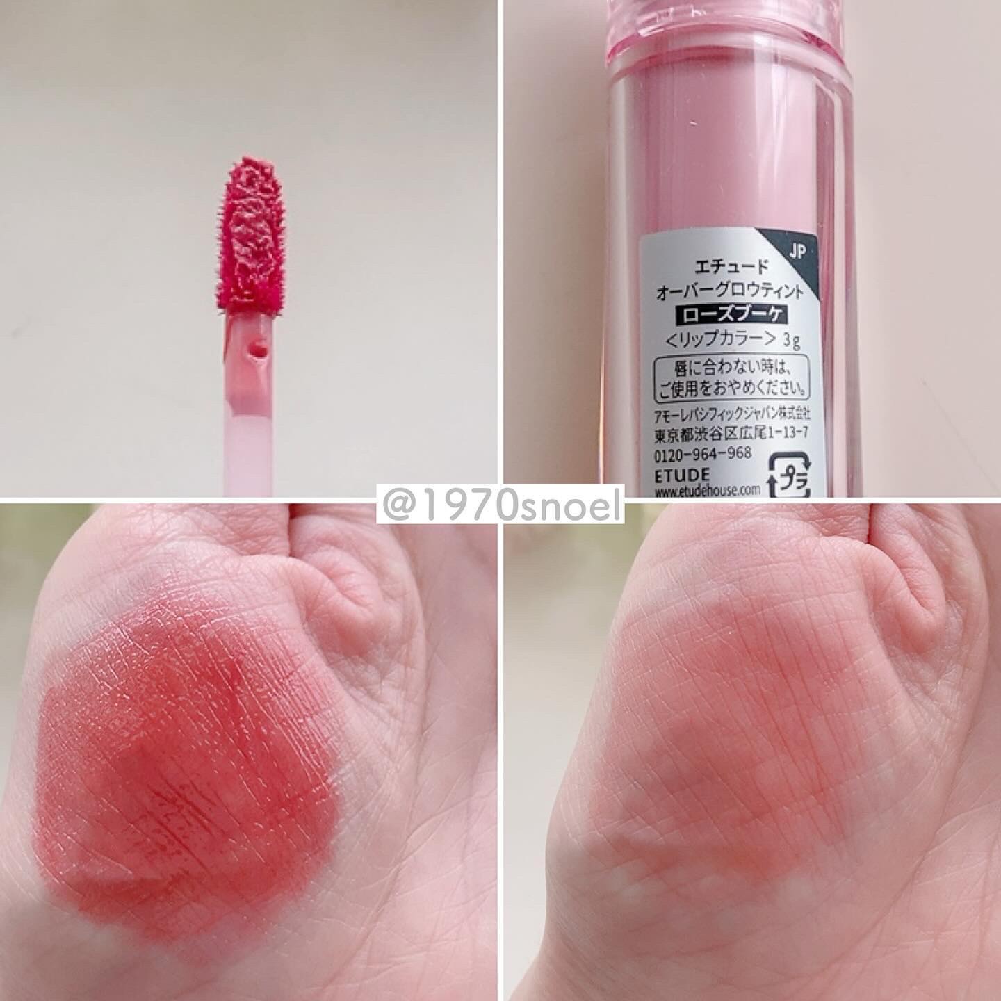 リップ&アイメイクリムーバー 100ml/ETUDE/ポイントメイクリムーバーを使ったクチコミ（3枚目）