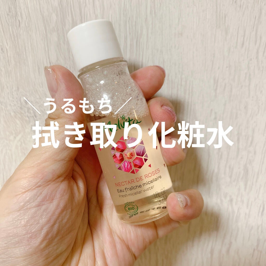 ネクターデローズ クリア ウォーター/Melvita/化粧水を使ったクチコミ(1枚目)