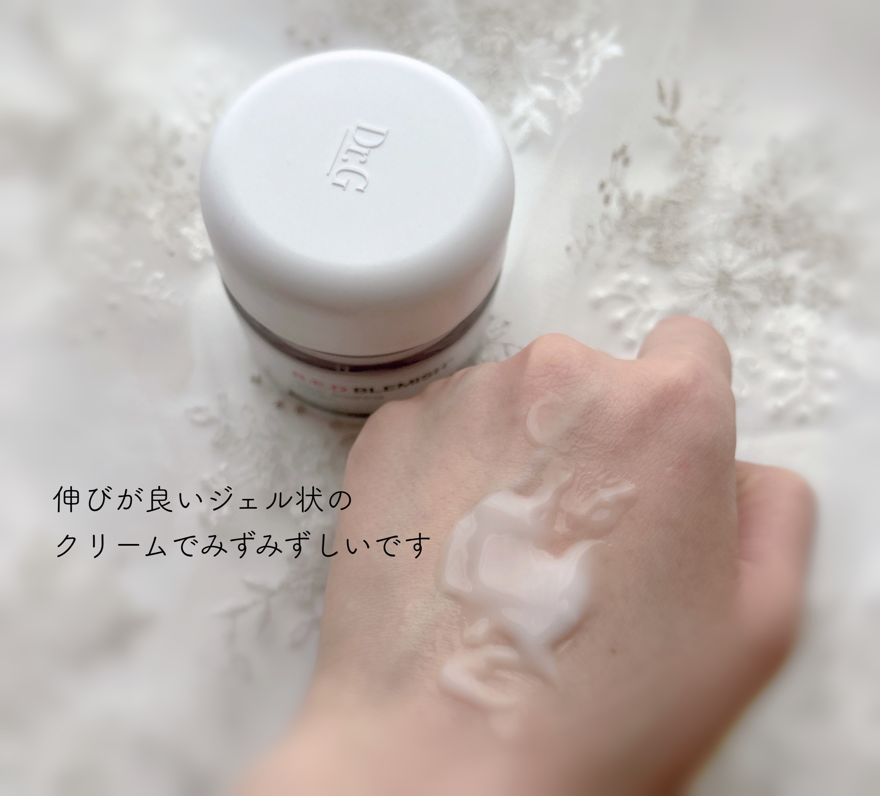 レッドブレミッシュ クリアスージングクリーム/Dr.G/フェイスクリームを使ったクチコミ（3枚目）