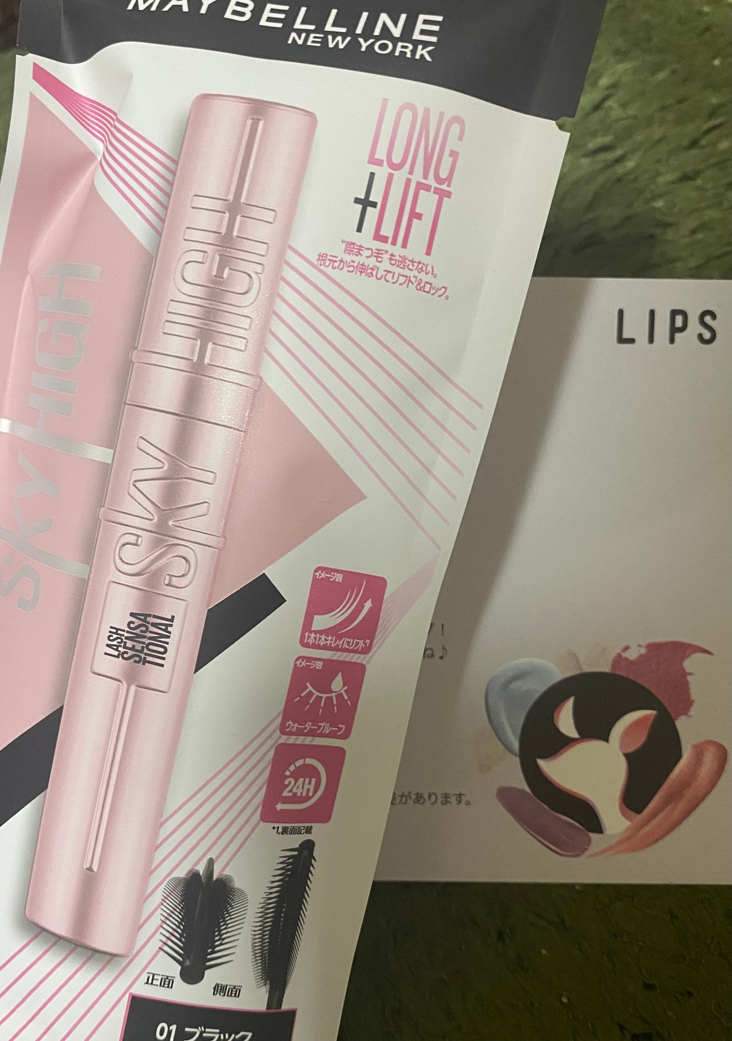 ã¹ã«ã€ãã€/MAYBELLINE NEW YORK/ãã¹ã«ã©ã䜿ã£ãã¯ãã³ãïŒ1æç®ïŒ