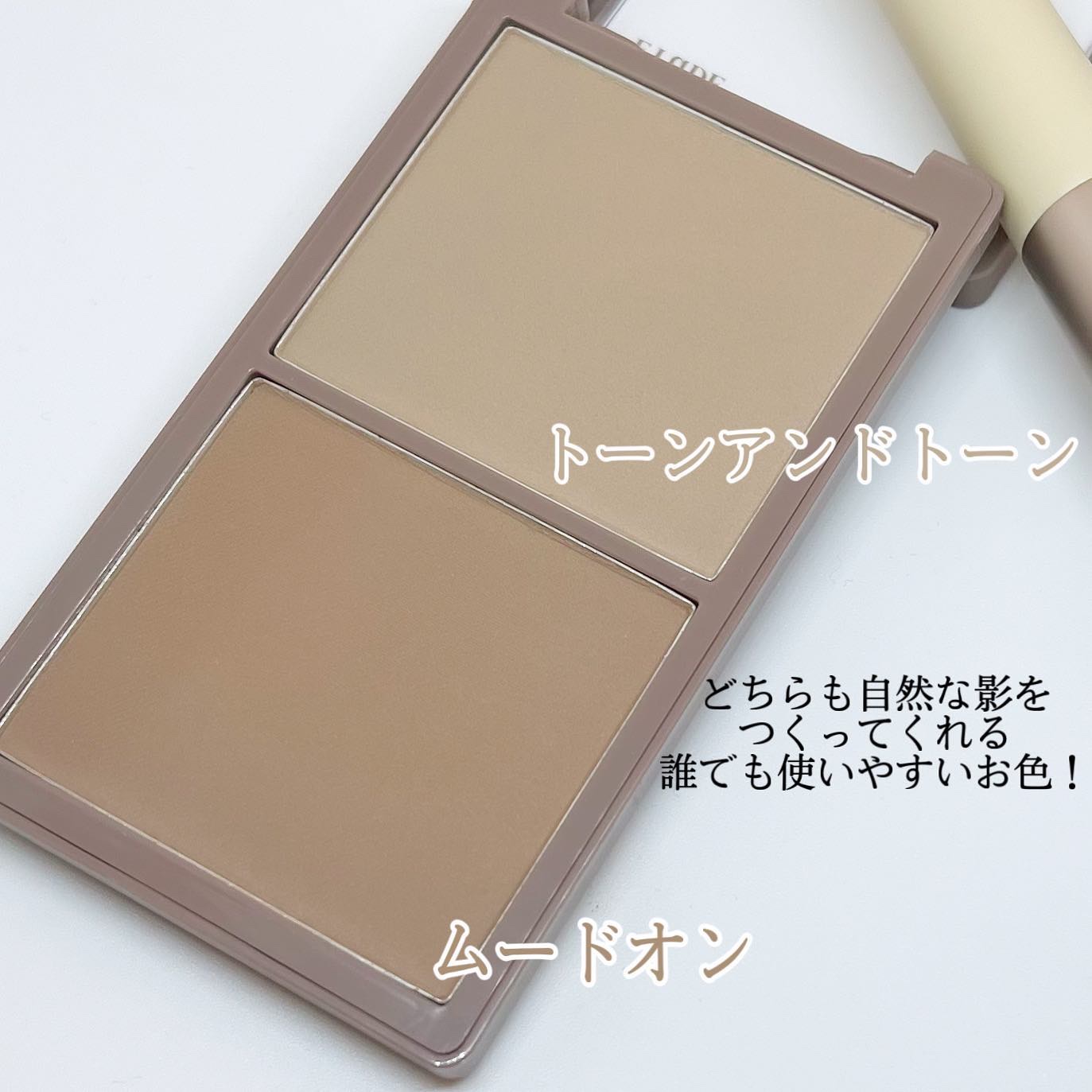 コントゥアパウダー クリエイター/ETUDE/シェーディングを使ったクチコミ（2枚目）