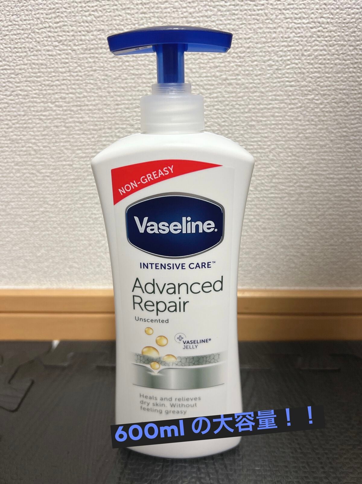 ヴァセリン アドバンスドリペア ボディローション 無香料/ヴァセリン/ボディローションを使ったクチコミ(1枚目)