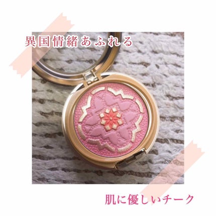 ナリッシングアルガンオイル/PHYSICIANS FORMULA/フェイスオイルを使ったクチコミ(1枚目)