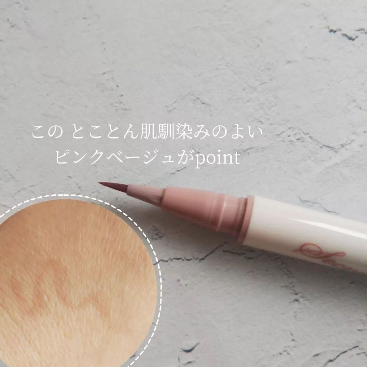 影色シークレットアイライナー SPキープ/ヒロインメイク/リキッドアイライナーを使ったクチコミ(2枚目)