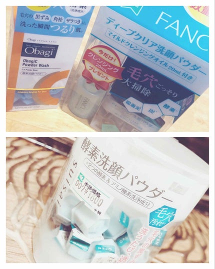 ディープクリア洗顔パウダー/ファンケル/洗顔パウダーを使ったクチコミ(1枚目)