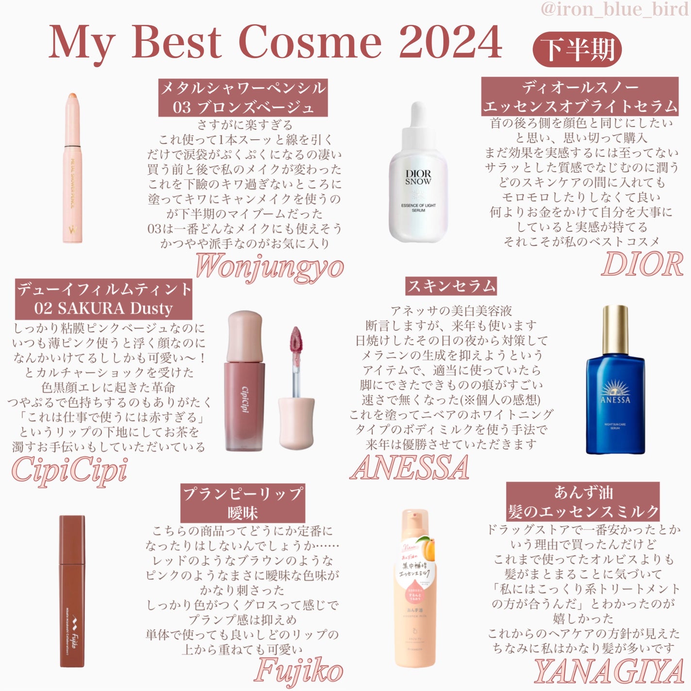 プランピーリップ/Fujiko/リップグロスを使ったクチコミ(2枚目)