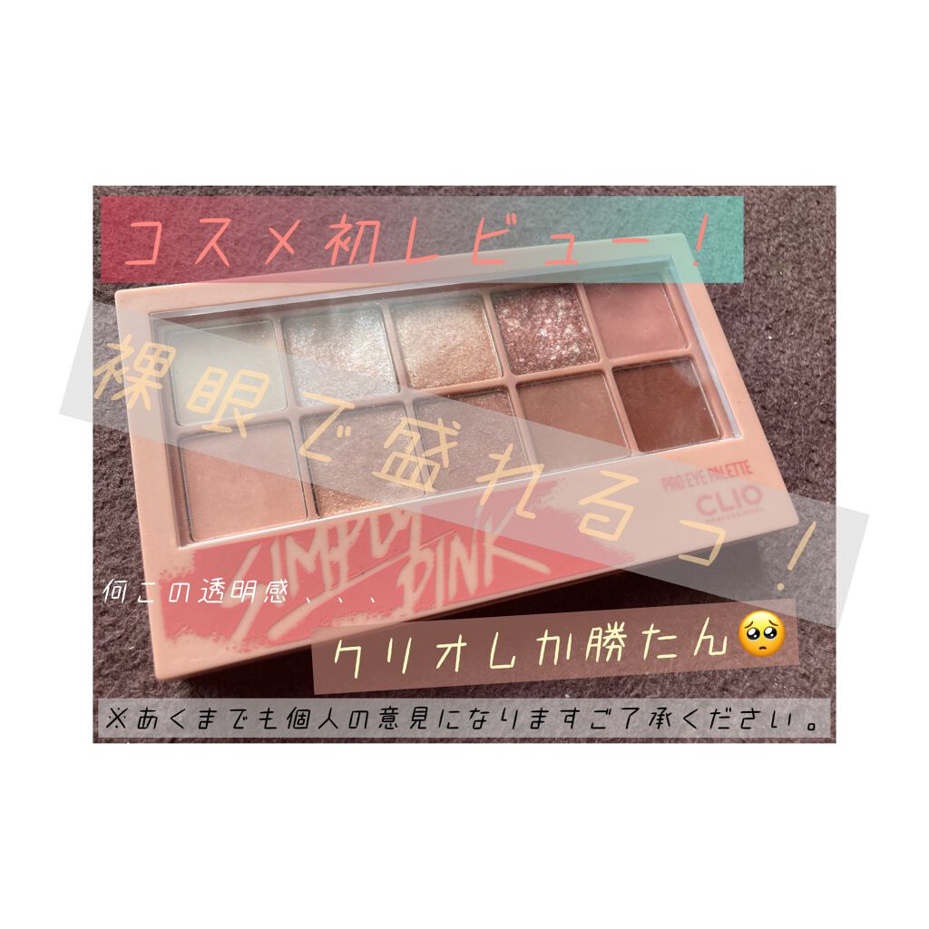 ラブ・ライナー リキッドアイライナーR3/ラブ・ライナー/リキッドアイライナーを使ったクチコミ(1枚目)