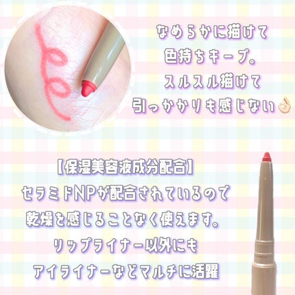 マルチフィットライナー/Ririmew/ペンシルアイライナーを使ったクチコミ(2枚目)