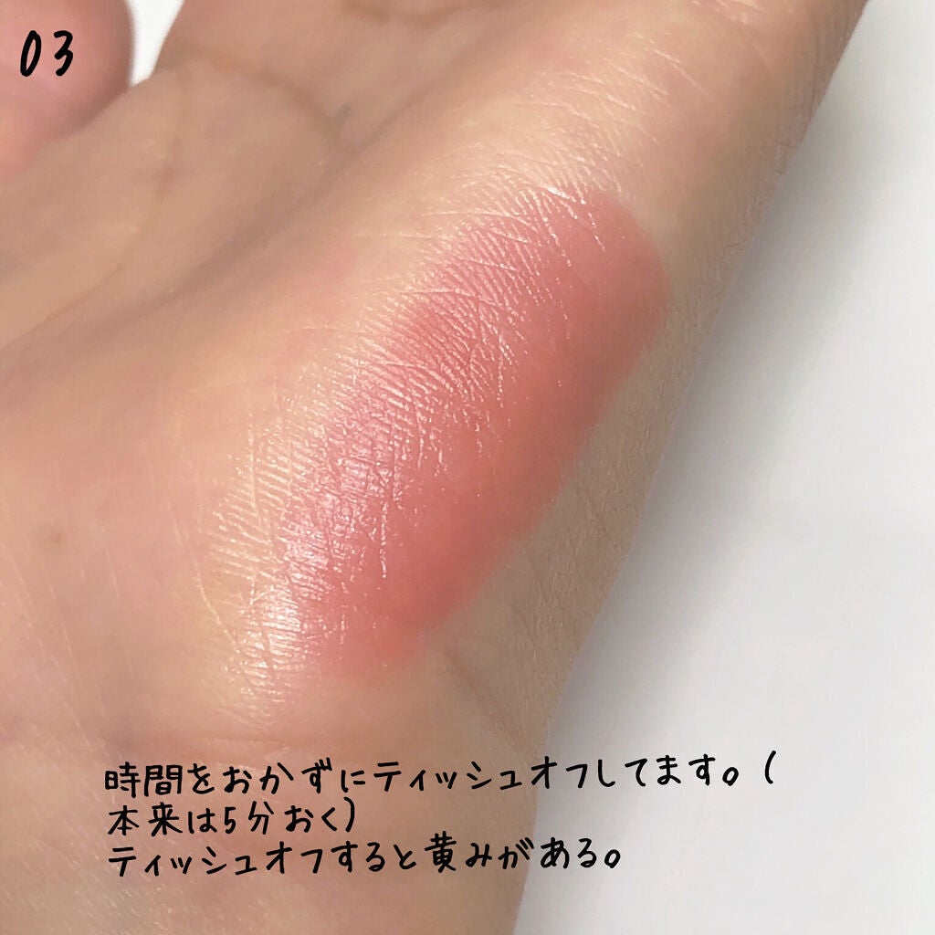 リップアーマー/KiSS/口紅を使ったクチコミ(5枚目)