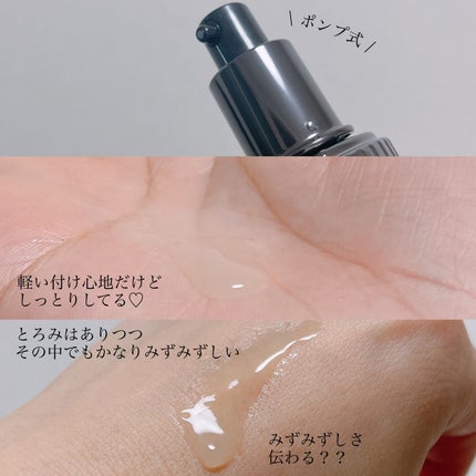 ホワイトロジスト ネオジェネシス ブライトニング コンセントレイト/DECORTÉ/美容液を使ったクチコミ(2枚目)