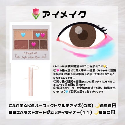 カラーリングアイブロウ/ヘビーローテーション/眉マスカラを使ったクチコミ(7枚目)