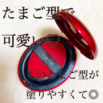 マスク フィット レッド クッション/TIRTIR(ティルティル)/クッションファンデーションを使ったクチコミ(2枚目)