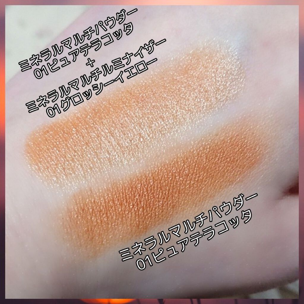 SUIKOミネラルマルチカラー 01 ピュアテラコッタ/SUIKO HATSUCURE/単色アイシャドウを使ったクチコミ（2枚目）