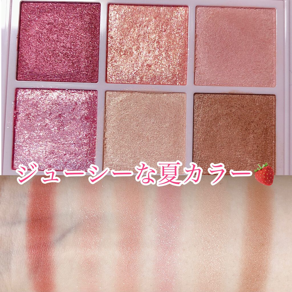 オーラクリエイション/BLEND BERRY/アイシャドウパレットを使ったクチコミ（2枚目）