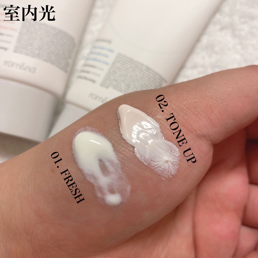 ゼロサンクリーン/rom&nd/日焼け止めクリームを使ったクチコミ（2枚目）