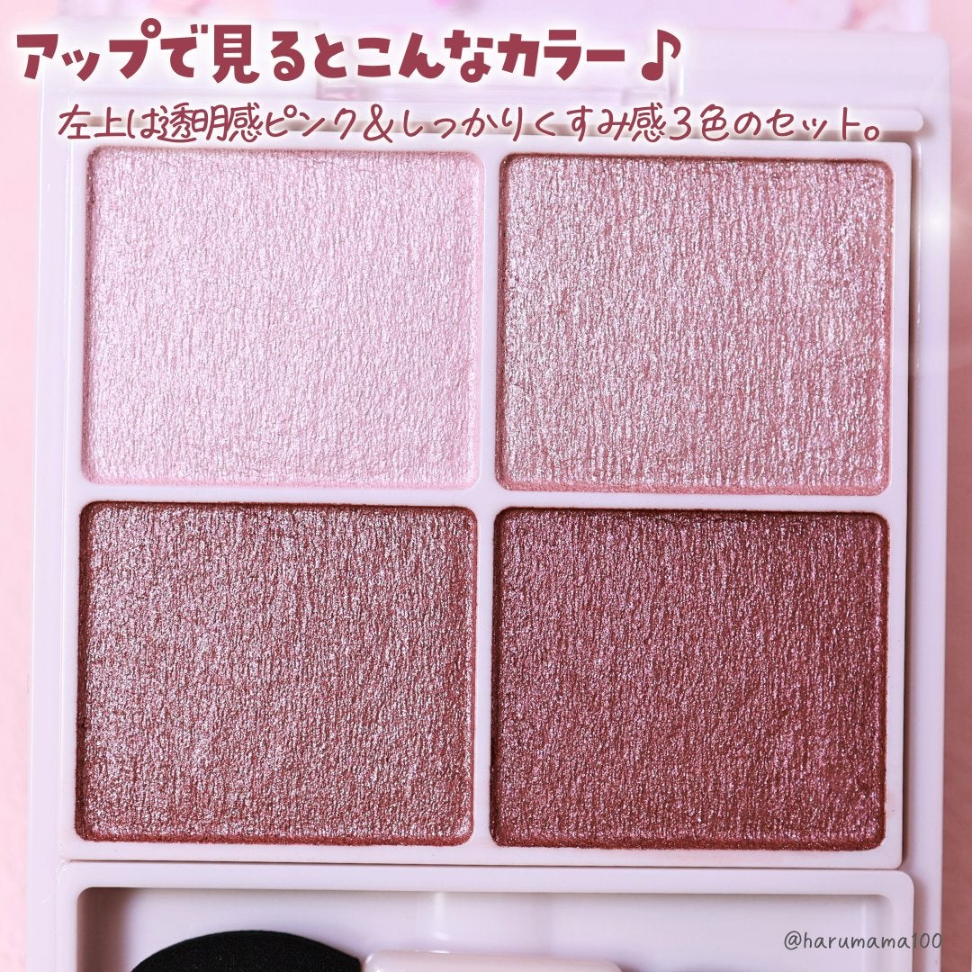 シルキースフレアイズ/キャンメイク/アイシャドウパレットを使ったクチコミ(3枚目)