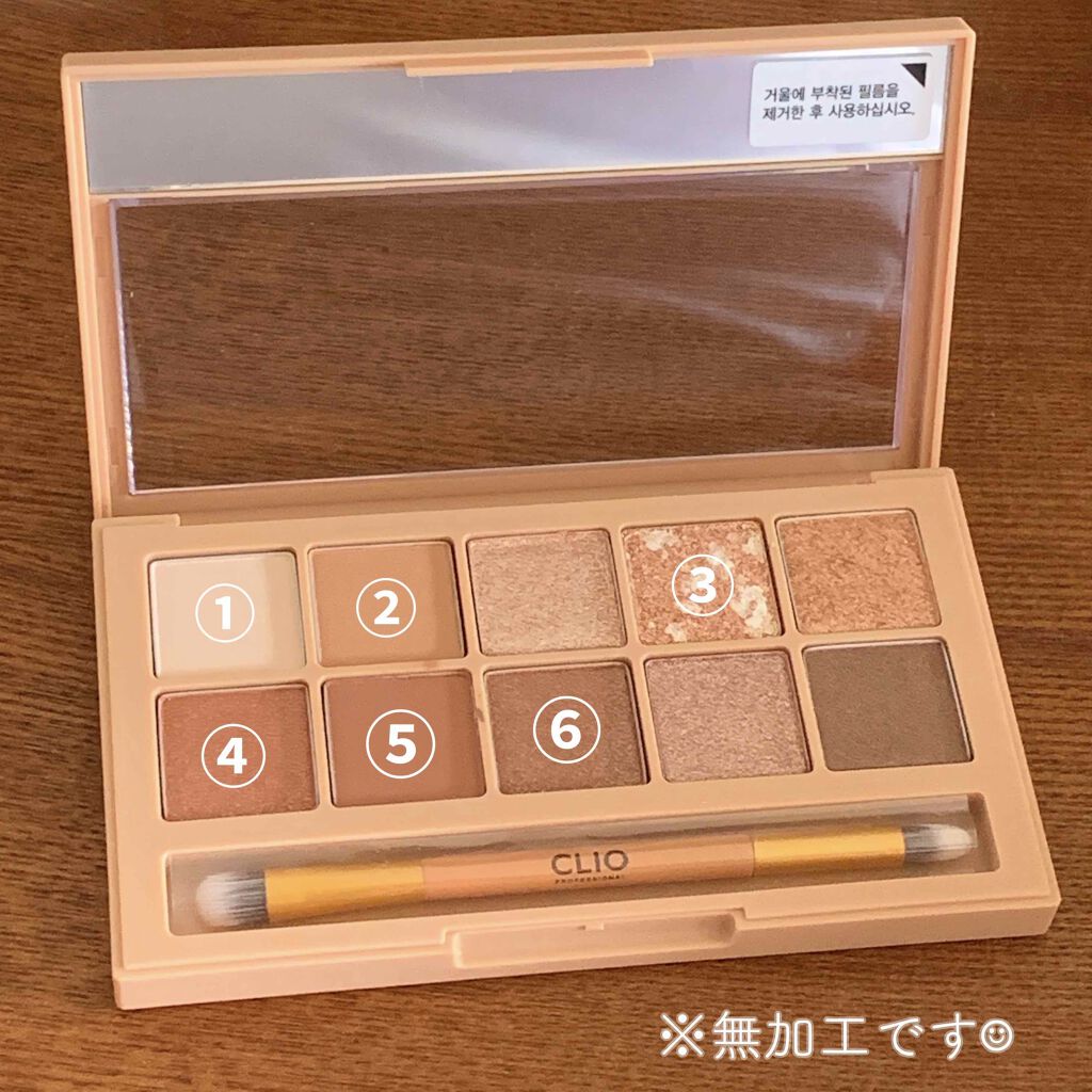 プロ アイ パレット/CLIO/アイシャドウパレットを使ったクチコミ（2枚目）