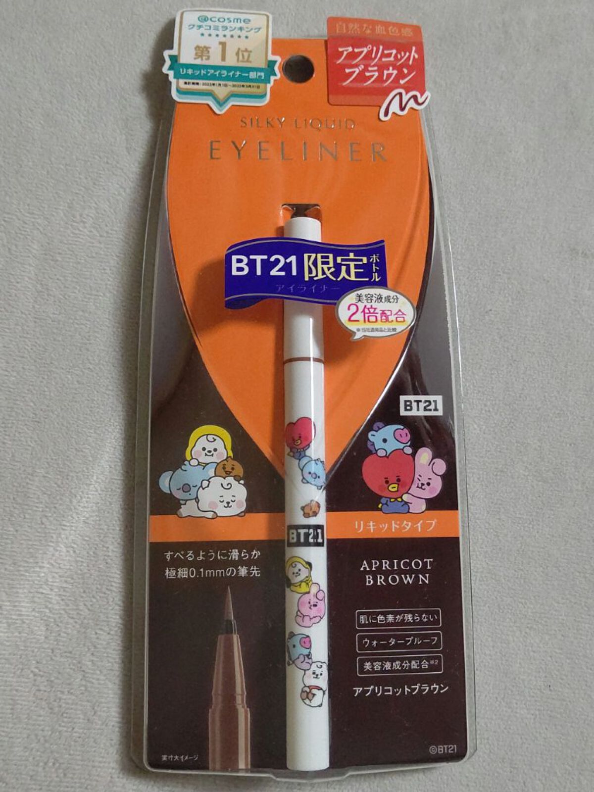 シルキーリキッドアイライナーWP/D-UP/リキッドアイライナーを使ったクチコミ(1枚目)