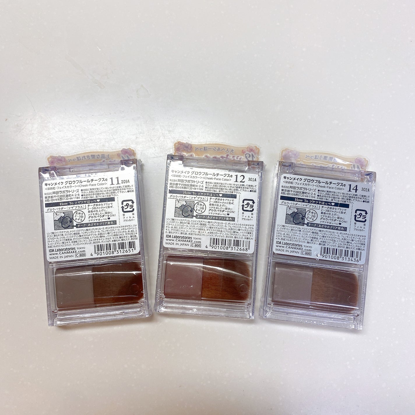 グロウフルールチークス/キャンメイク/パウダーチークを使ったクチコミ(4枚目)