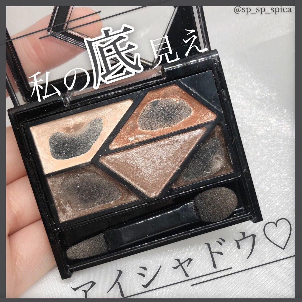 メタルグラマーアイズ/KATE/アイシャドウパレットを使ったクチコミ(1枚目)