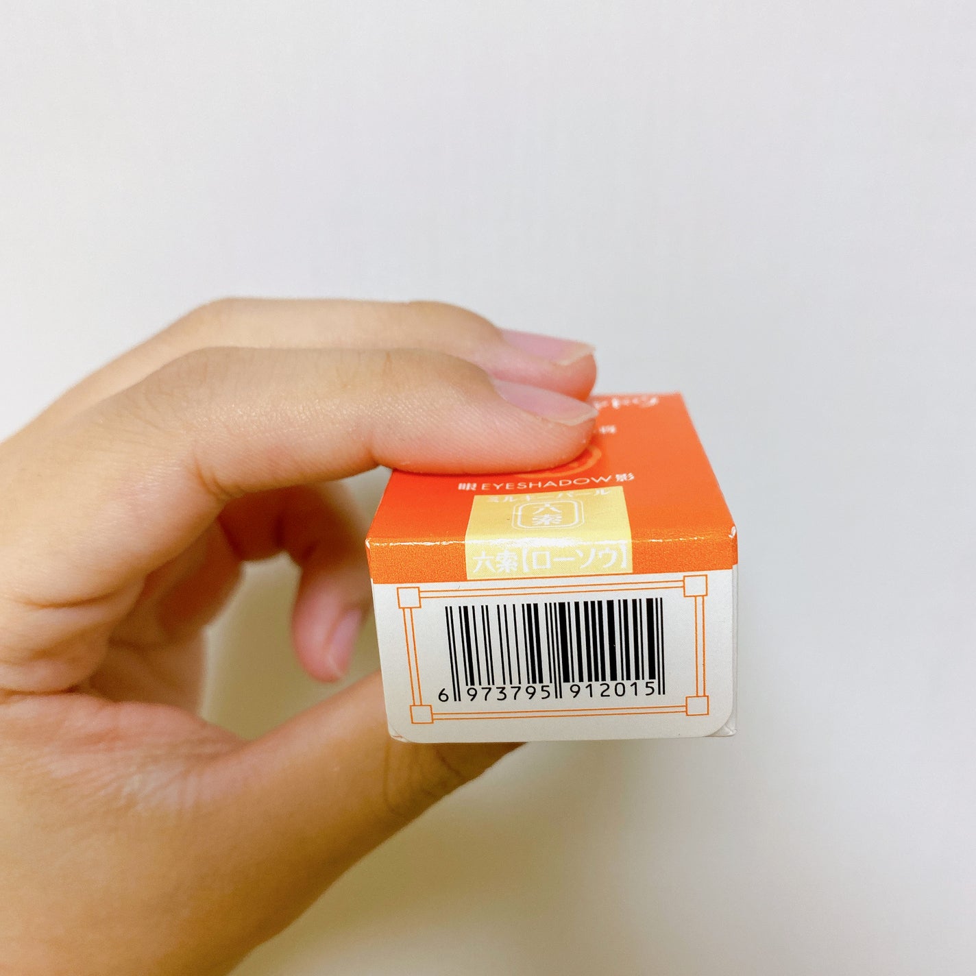 麻雀アイシャドウ/和粧/単色アイシャドウを使ったクチコミ(8枚目)