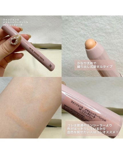 カラーミキシングコンシーラー/キャンメイク/パレットコンシーラーを使ったクチコミ(5枚目)