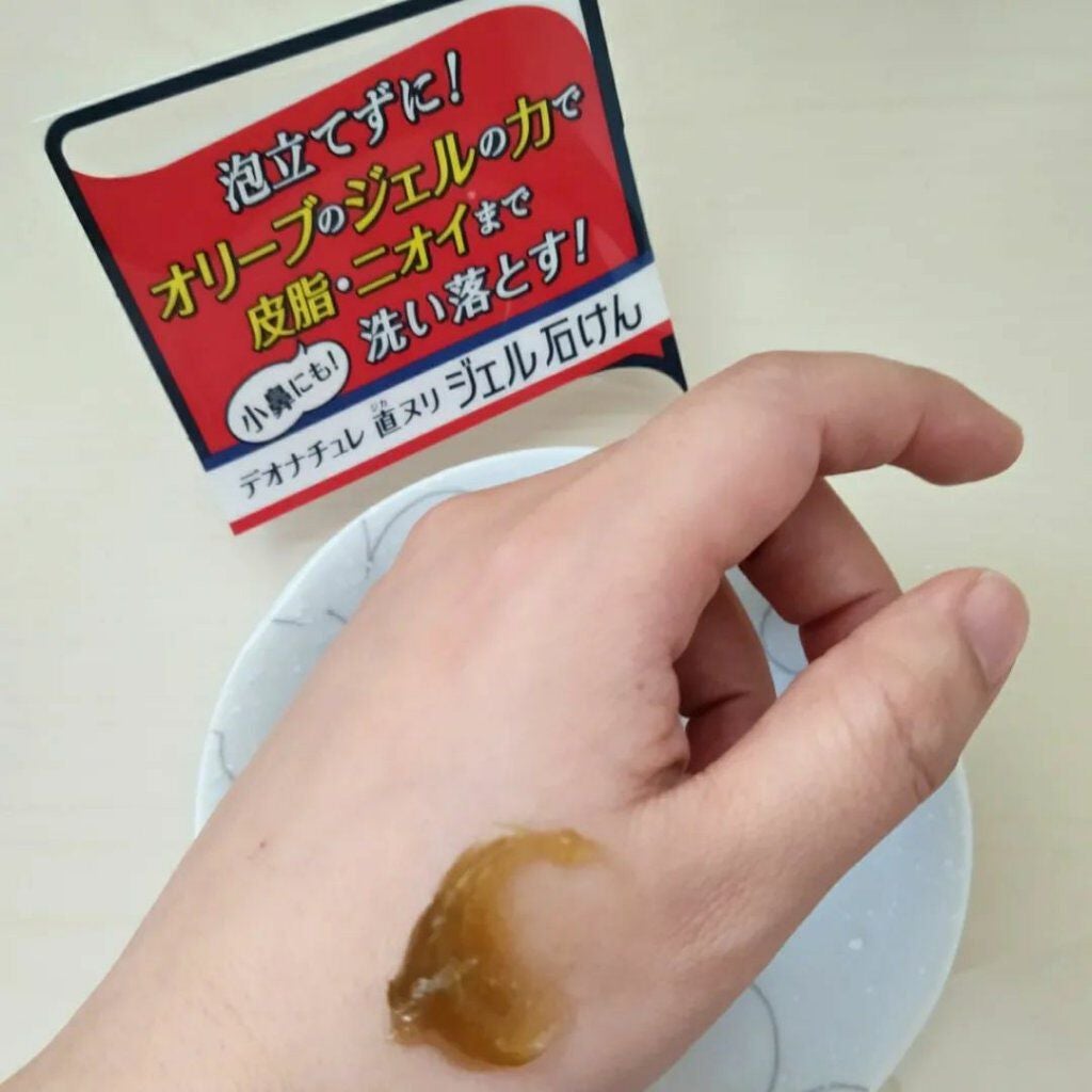 直ヌリジェル石けん/デオナチュレ/ボディソープを使ったクチコミ(4枚目)