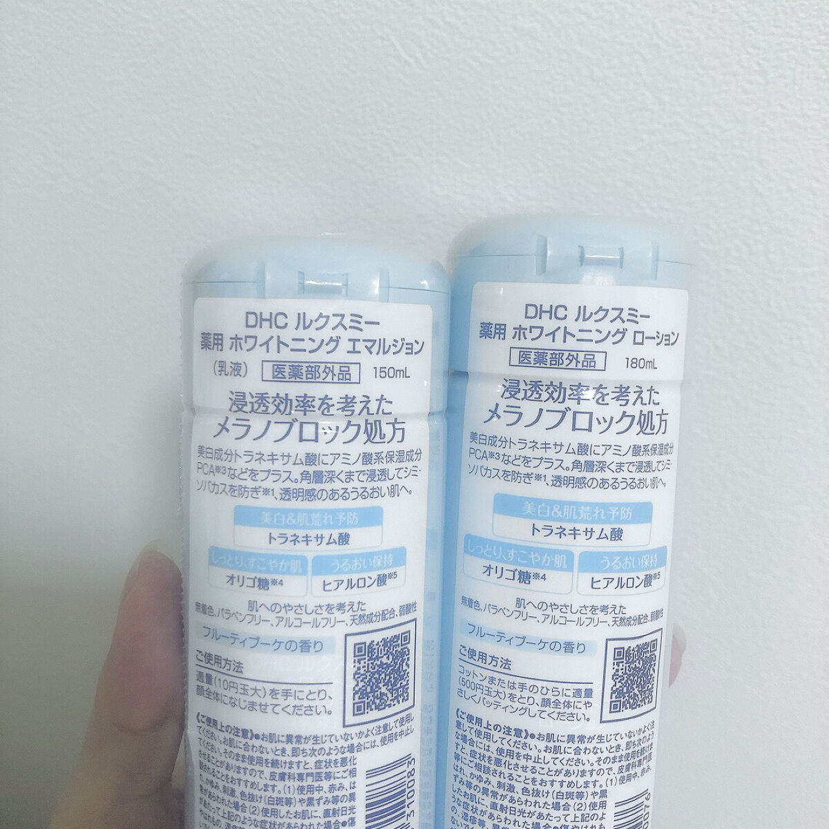 DHCルクスミー 薬用ホワイトニング エマルジョン/DHC/乳液を使ったクチコミ（2枚目）