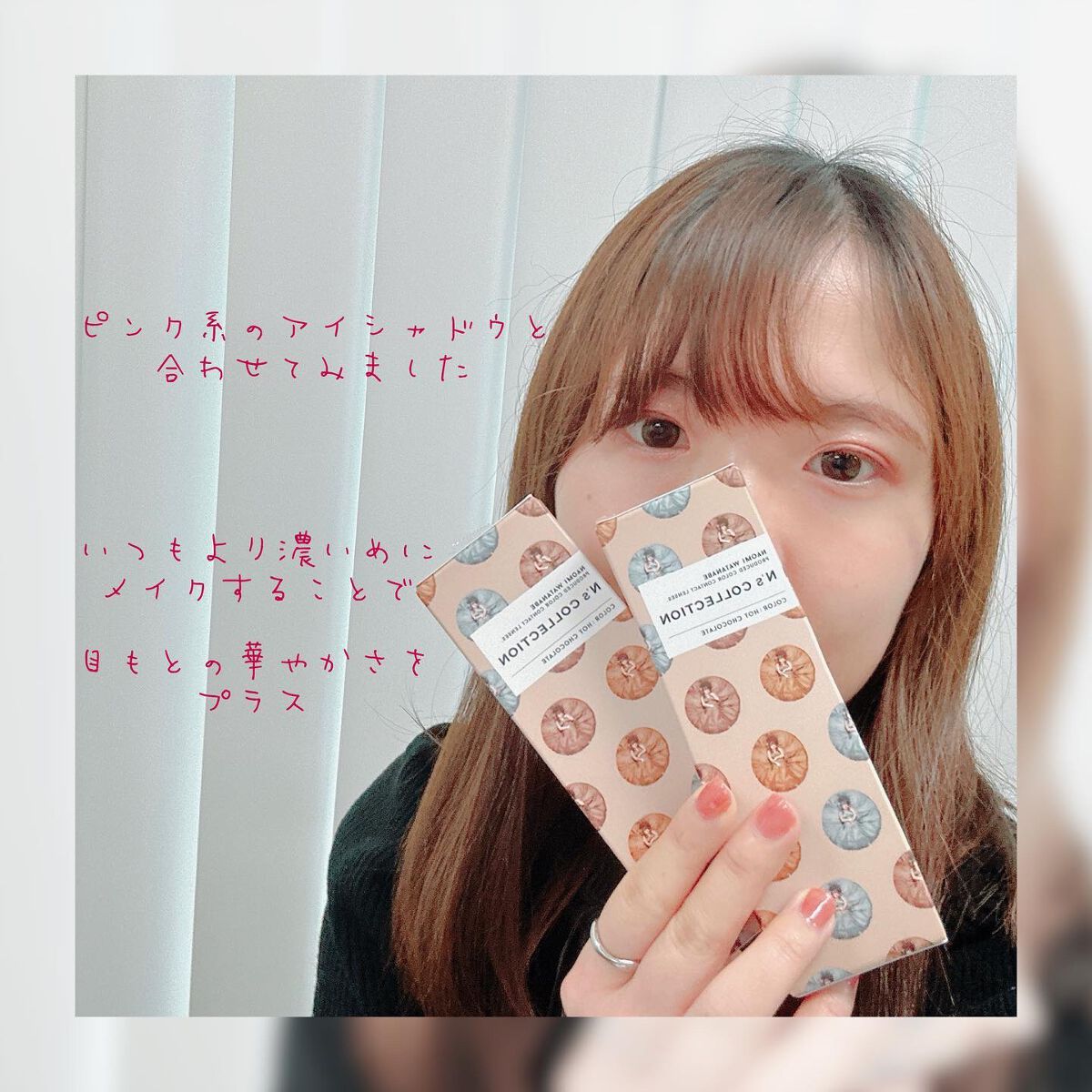 N’s COLLECTION 1day/N’s COLLECTION/ワンデー(1DAY)カラコンを使ったクチコミ(3枚目)