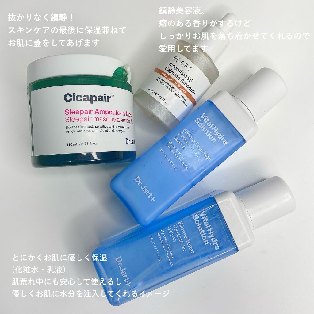 バイオプランタ　ハイドラビット　クリーム バイオプランタ ハイドラビット クリーム D⑥2B Bio Hydravit／2B