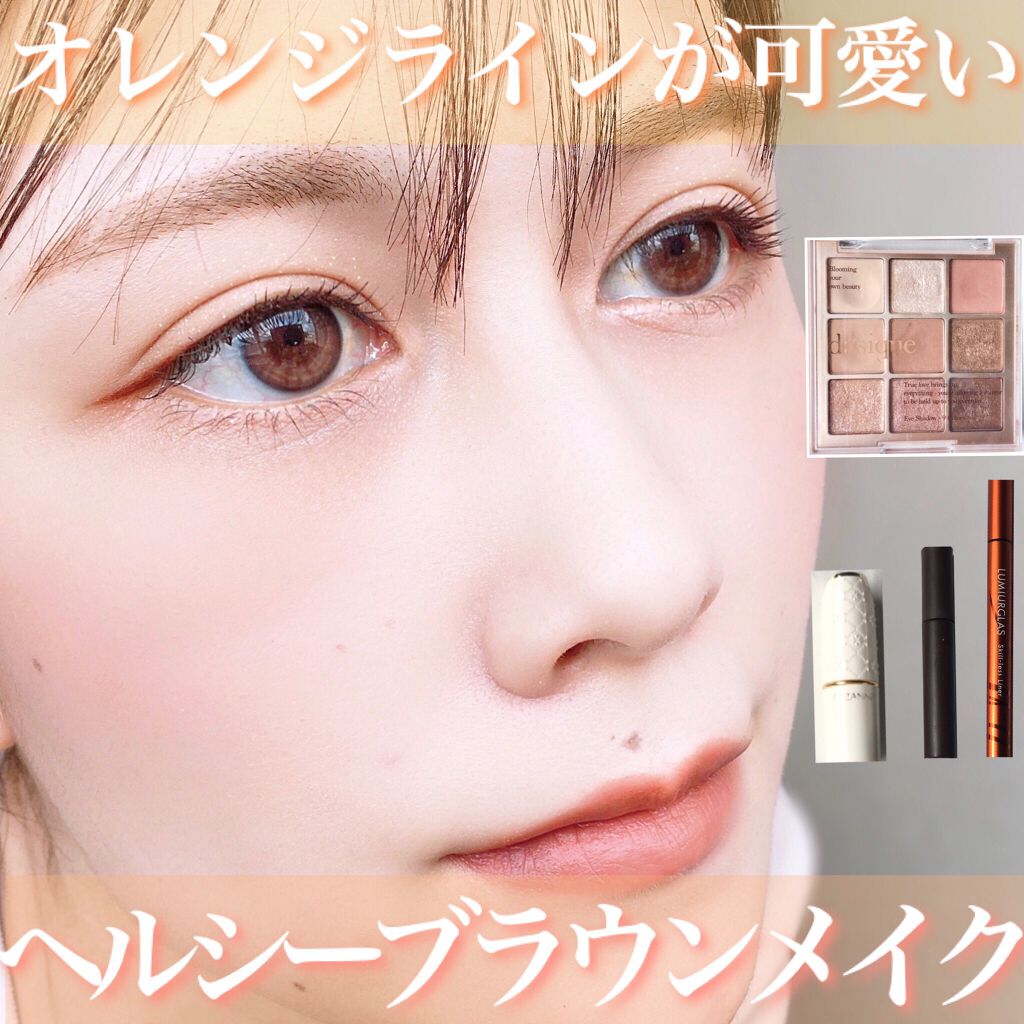 シャドウパレット/dasique/アイシャドウパレットを使ったクチコミ（1枚目）