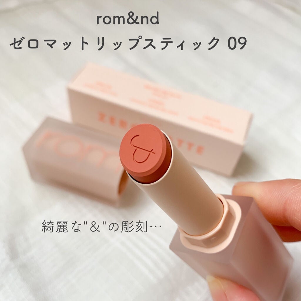 ゼロマットリップスティック/rom&nd/口紅を使ったクチコミ(2枚目)