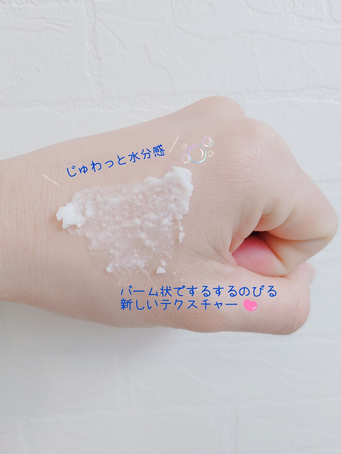 セラム シールド/ONE BY KOSE/フェイスバームを使ったクチコミ(2枚目)