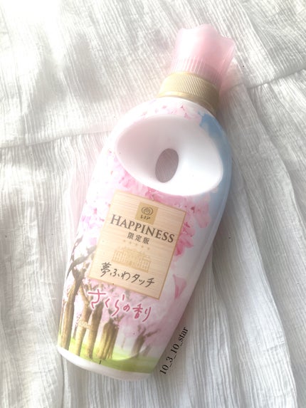 レノア アロマジュエル限定版 さくらフローラルの香り/レノア/柔軟剤を使ったクチコミ(1枚目)