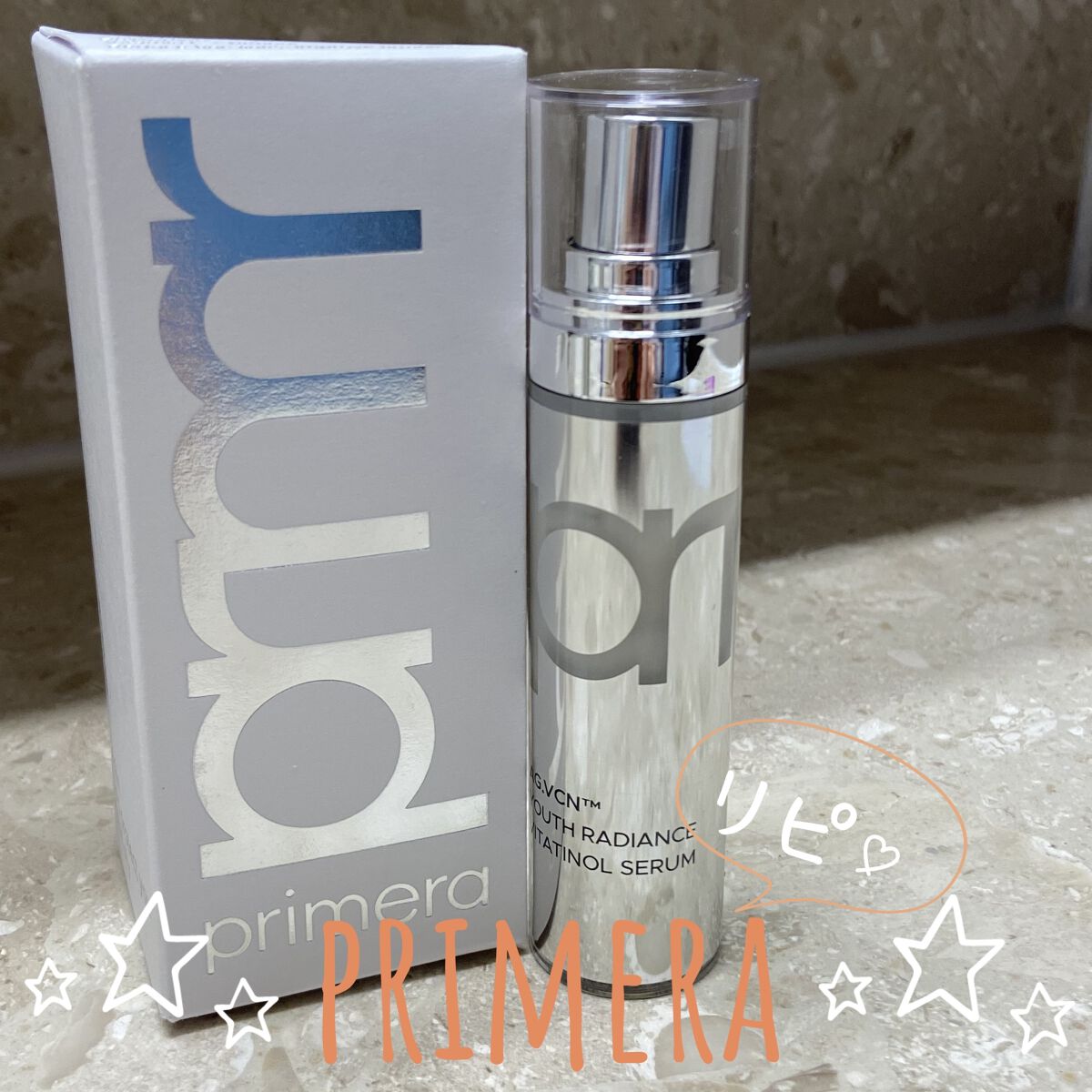 ユース ラディアンス ビタチノール セラム/primera/美容液を使ったクチコミ（1枚目）