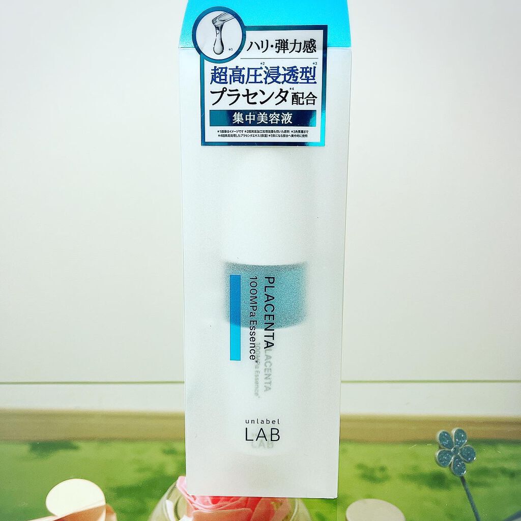 PL エッセンス/unlabel/美容液を使ったクチコミ(2枚目)