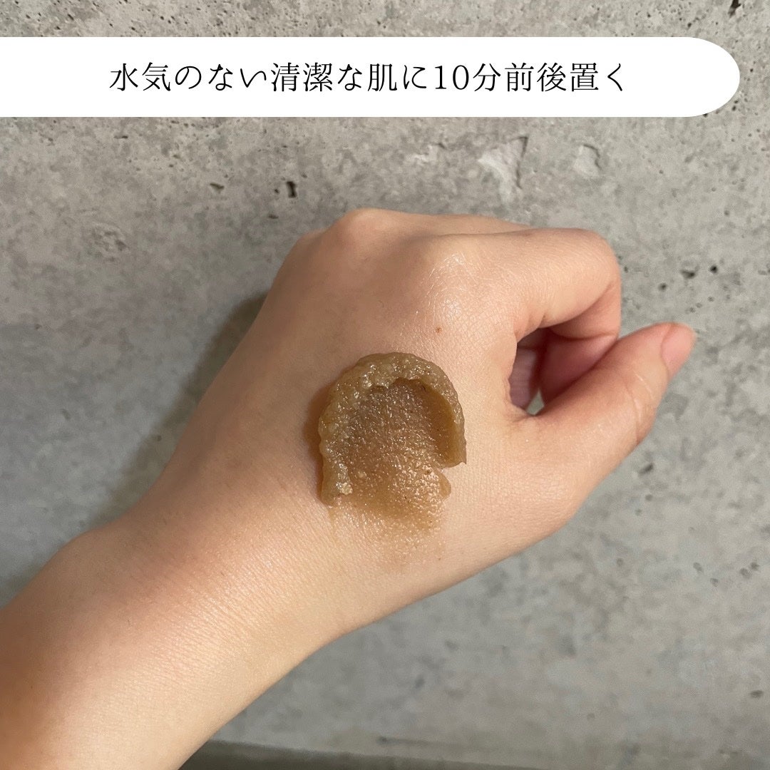 フィグスクラブマスク/I'm from/スクラブ・ゴマージュを使ったクチコミ(4枚目)