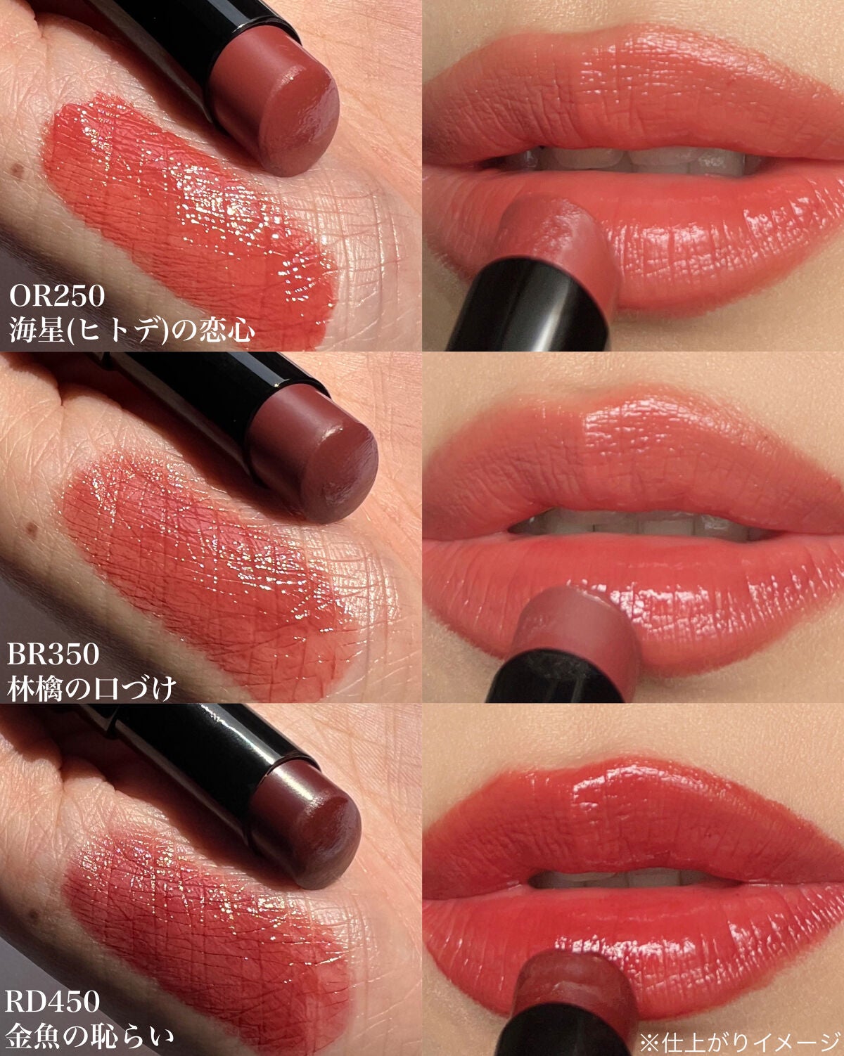 ネンマクフェイク ルージュ/Visée/口紅を使ったクチコミ(4枚目)