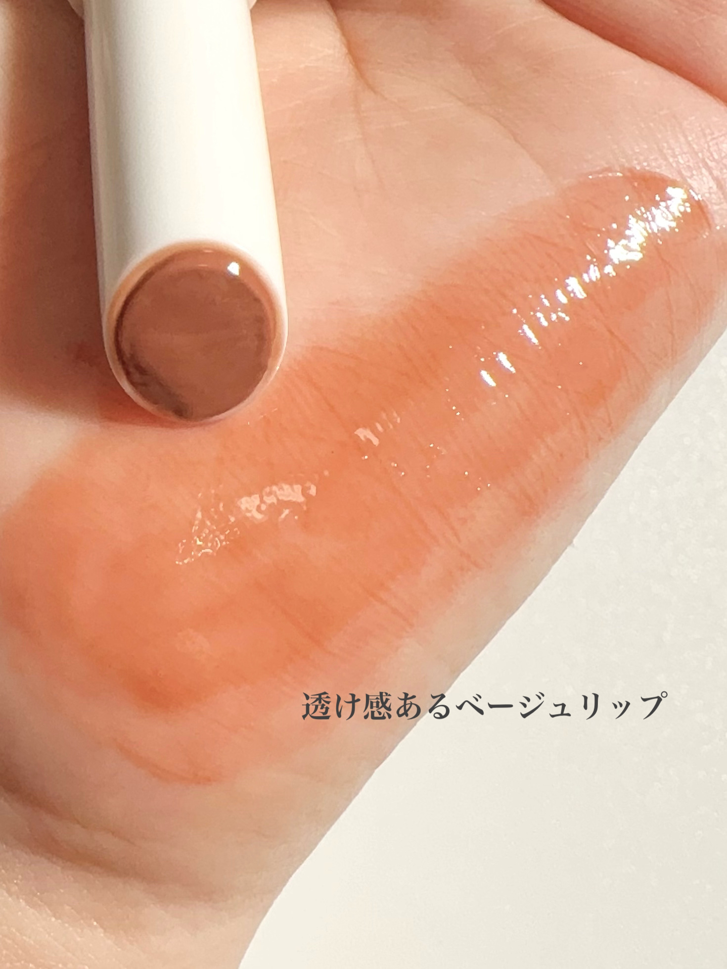 メガメルティングバーム 5号 フォーエバーヤング/espoir/リップライナーを使ったクチコミ（3枚目）