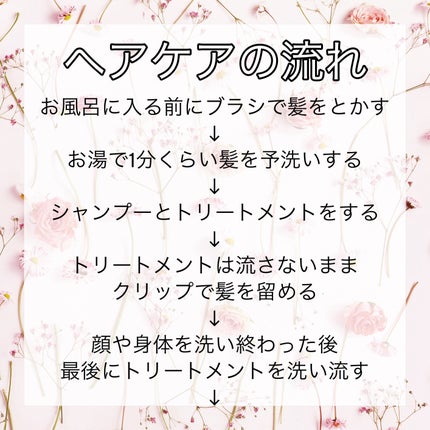 ジェミールフラン メルティバター バーム/ジェミールフラン/ヘアバームを使ったクチコミ(4枚目)