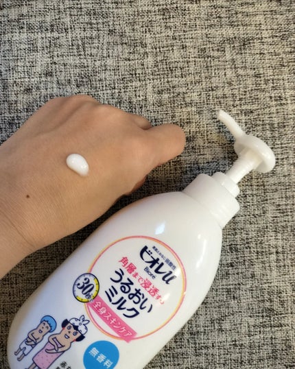 角層まで浸透する うるおいミルク 無香料/ビオレu/ボディミルクを使ったクチコミ(1枚目)