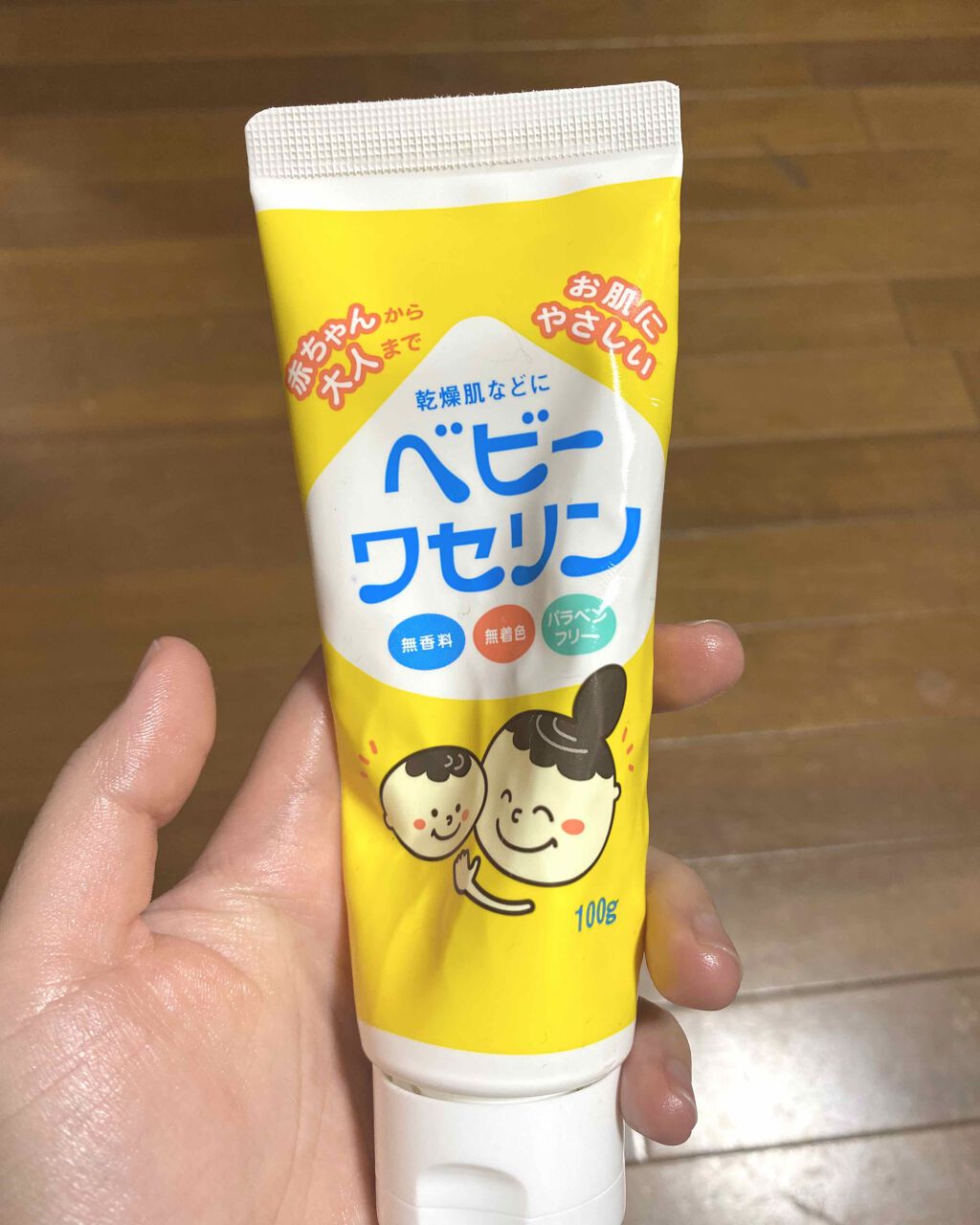 無添加米ぬか洗顔フォーム/ロゼット/洗顔フォームを使ったクチコミ(1枚目)