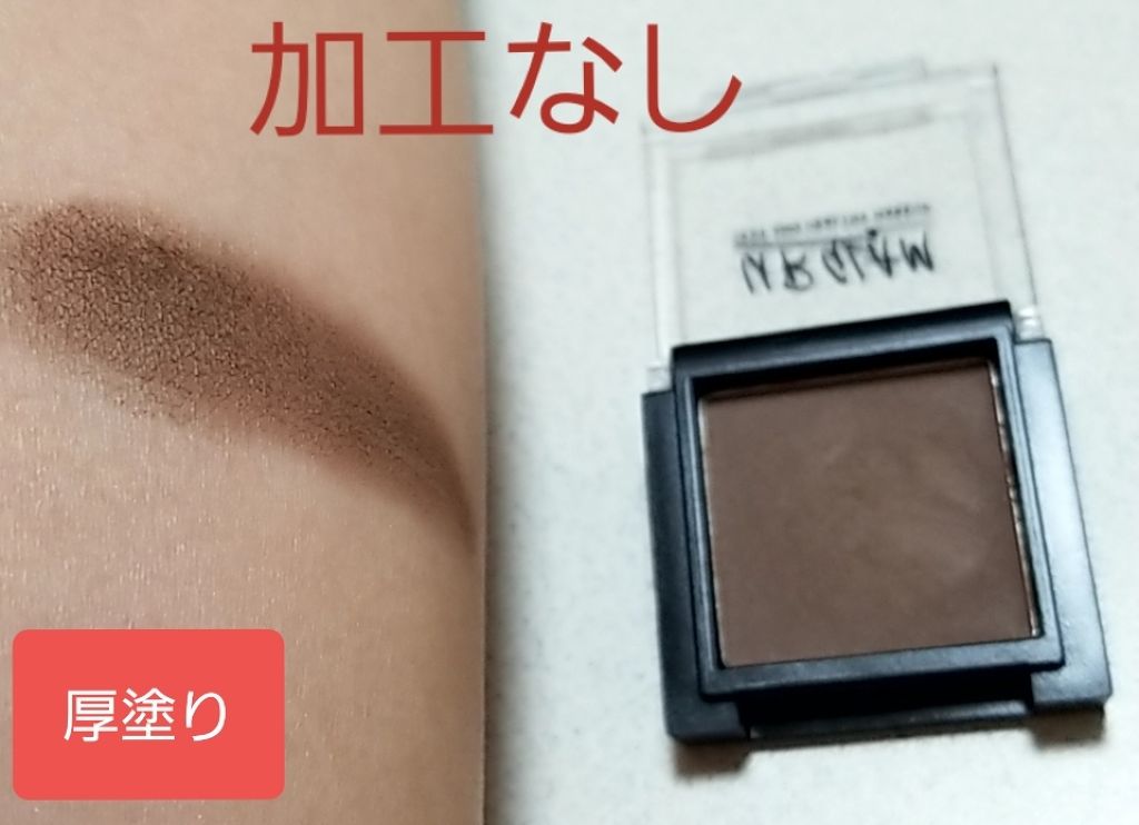 UR GLAM　SELECT EYES/U R GLAM/単色アイシャドウを使ったクチコミ（3枚目）